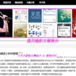 福彩3d太湖版图彩吧图库